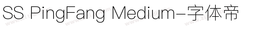 SS PingFang Medium字体转换